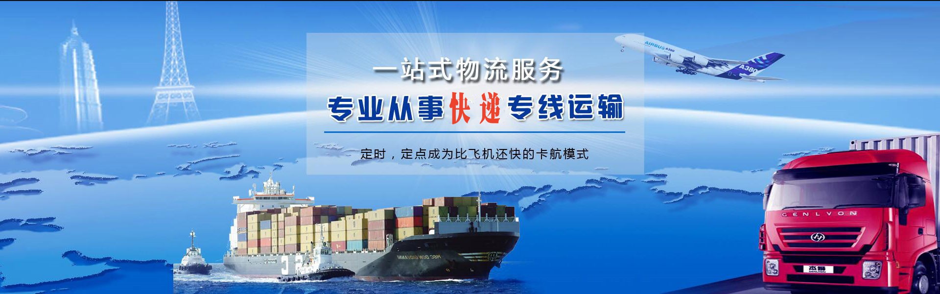察哈尔右翼后旗到太原物流公司-察哈尔右翼后旗至太原物流专线-察哈尔右翼后旗空运到太原-优时通物流有限公司