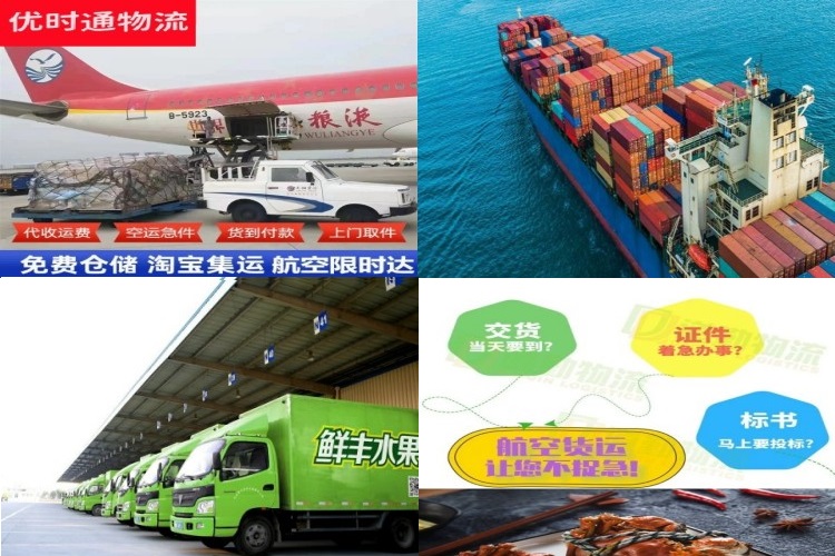 察哈尔右翼后旗到太原航空货运公司-察哈尔右翼后旗到太原物流专线